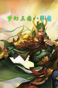 Fantasy Three Kingdoms and Eight Formations