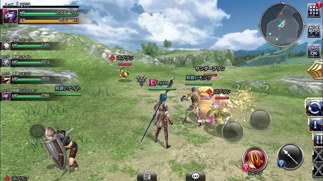 Final Fantasy Explorers-Force Screenshot