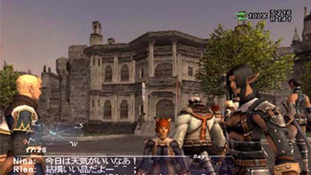 Final Fantasy XI: Rise of the Zilart Screenshot