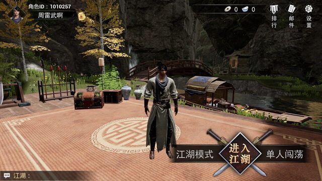Ganghood Survival screenshot