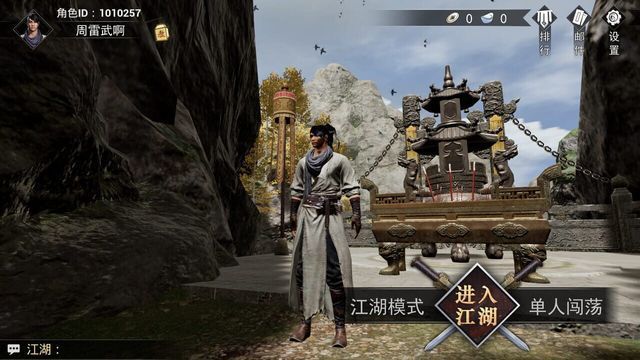 Ganghood Survival screenshot