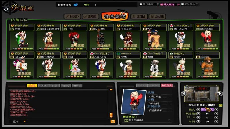 GigaSlave screenshot