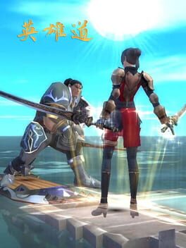 Hero Road Online cover art