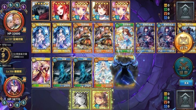 Heroines Fantasy Inherit screenshot