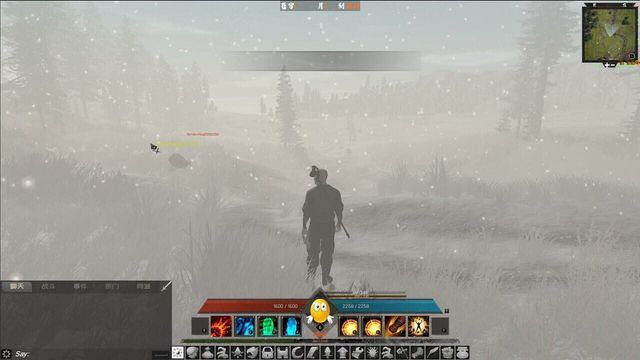 HuaBing Screenshot