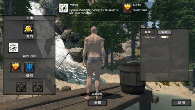 HuaBing Screenshot