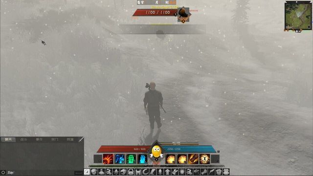 HuaBing Screenshot