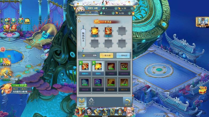 幻刃录 screenshot