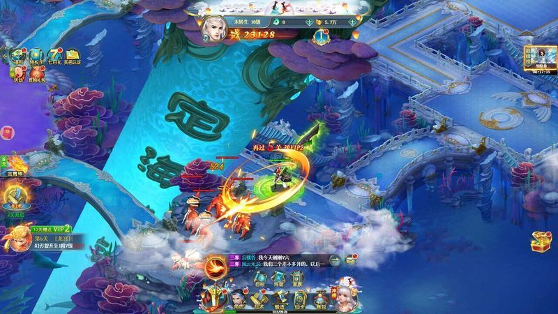 幻刃录 screenshot