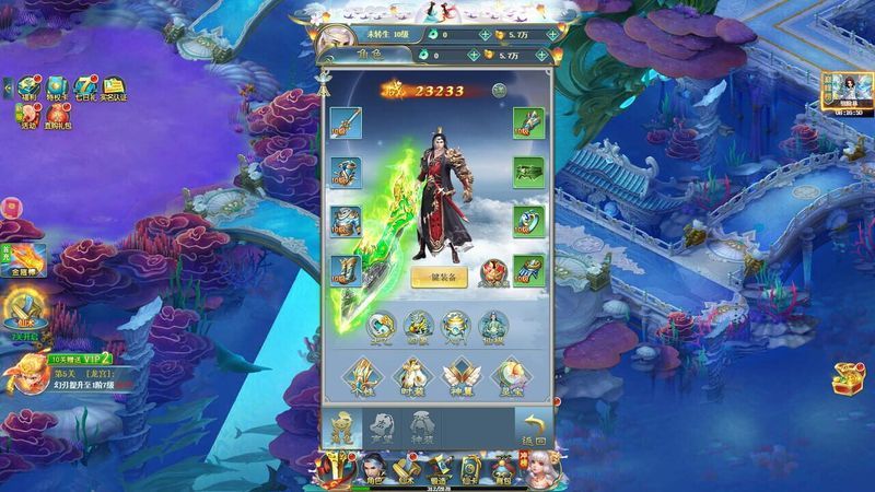 幻刃录 screenshot