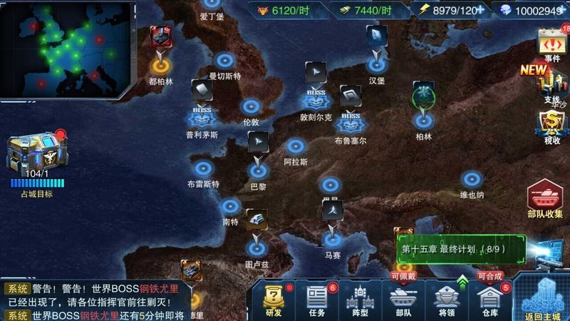 Infinity War screenshot