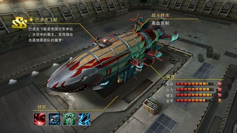 Infinity War screenshot