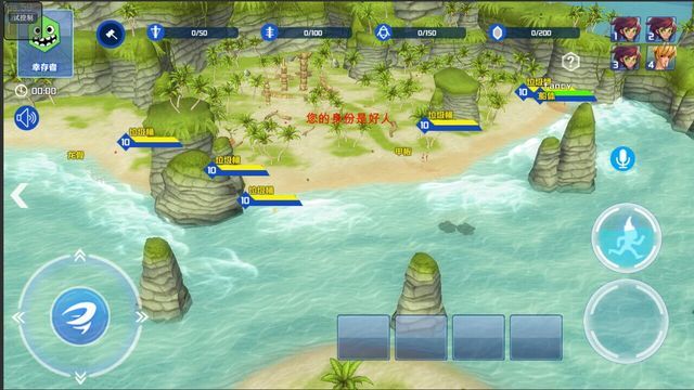 Island of Deception Screenshot