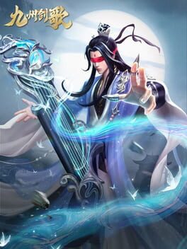 Jiǔzhōu Jiàn Gē cover art