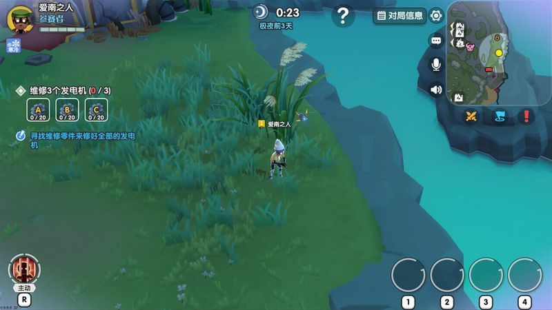 Jo Jo Wo screenshot 3