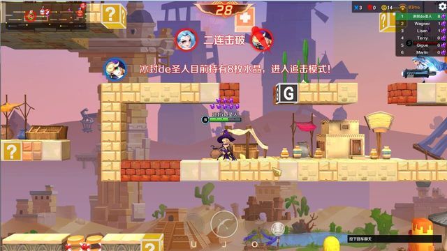 Jumping Master Screenshot