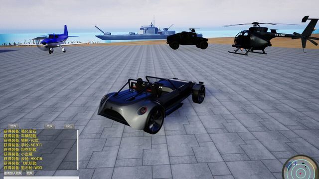 凯旋岛 Screenshot