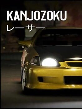 Kanjozoku Game Racer cover logo