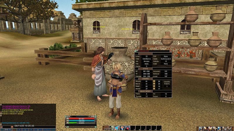 Kathana screenshot