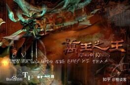 King of Kings cover