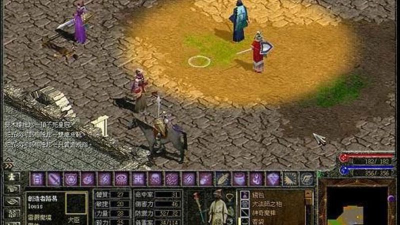 King of Kings screenshot