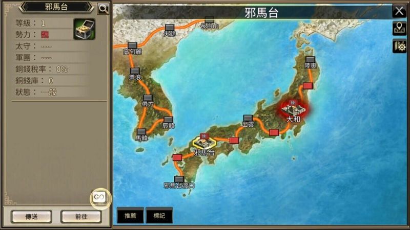 Kingdom Heroes M screenshot