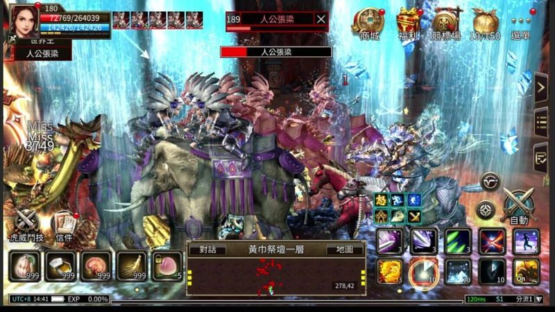 Kingdom Heroes M screenshot