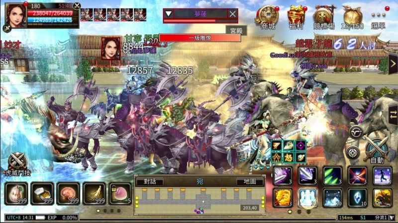 Kingdom Heroes M screenshot