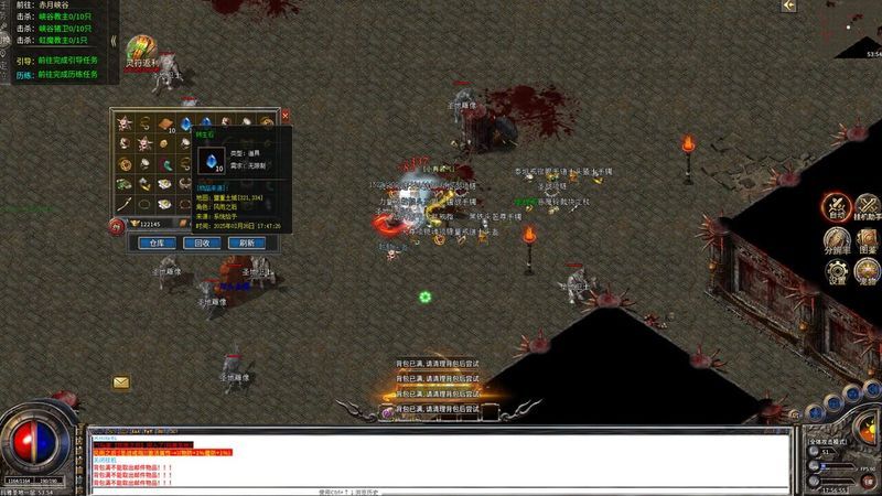 Legend of the Sword Saint screenshot