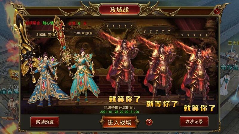 Legend of Wukong cover