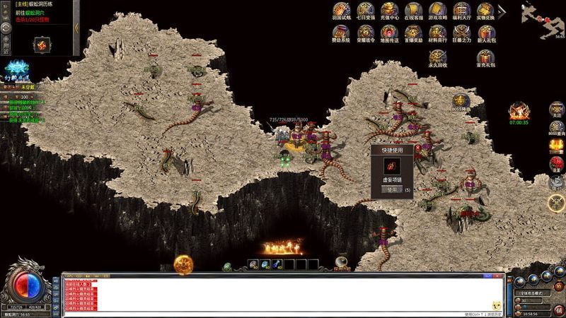Legend of Wukong screenshot