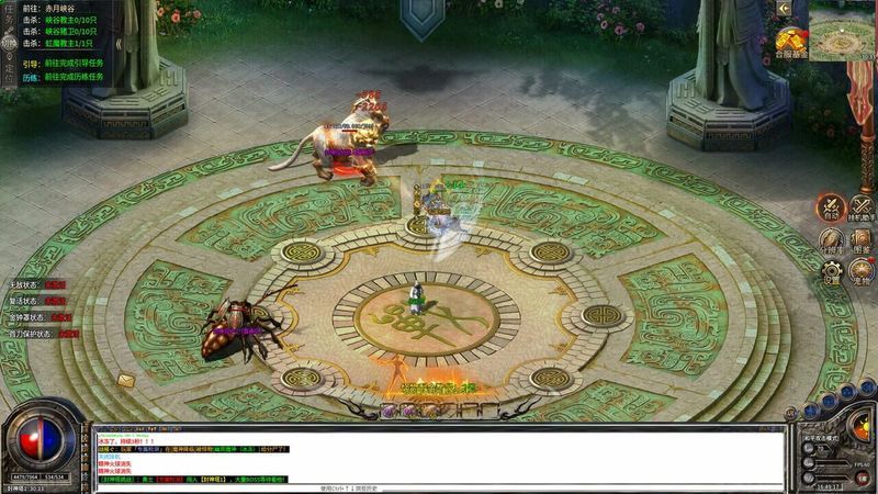 Legend of Wukong screenshot