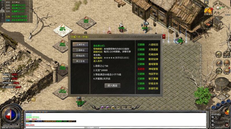 Legend of Wukong screenshot