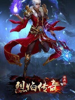Lie Yan Chuan Qi cover logo