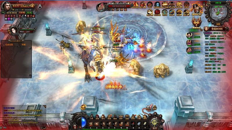 Lie Yan Chuan Qi screenshot