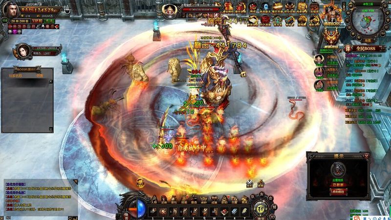 Lie Yan Chuan Qi screenshot