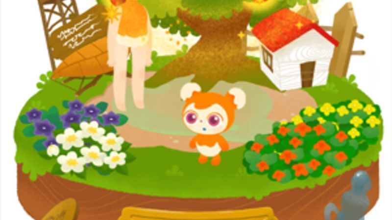 Livly Island screenshot