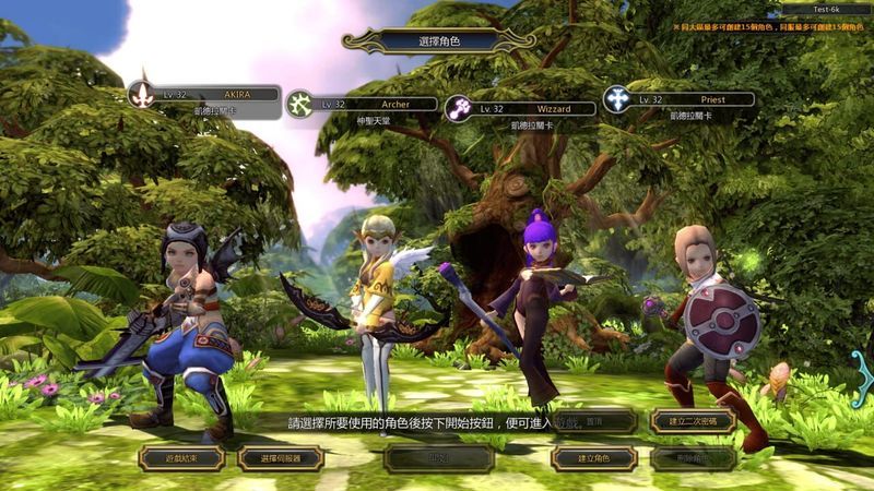Lóng zhī Gǔ: Huáijiù Fú screenshot