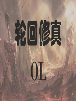Lúnhuí Xiūzhēn OL cover art