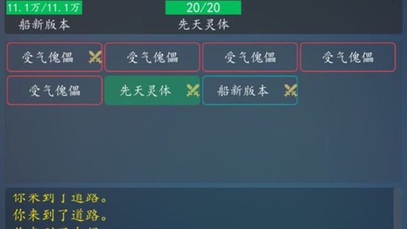 Lúnhuí Xiūzhēn OL screenshot 2