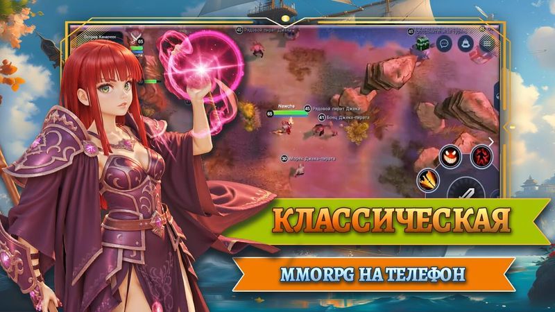 Magicsea Online cover