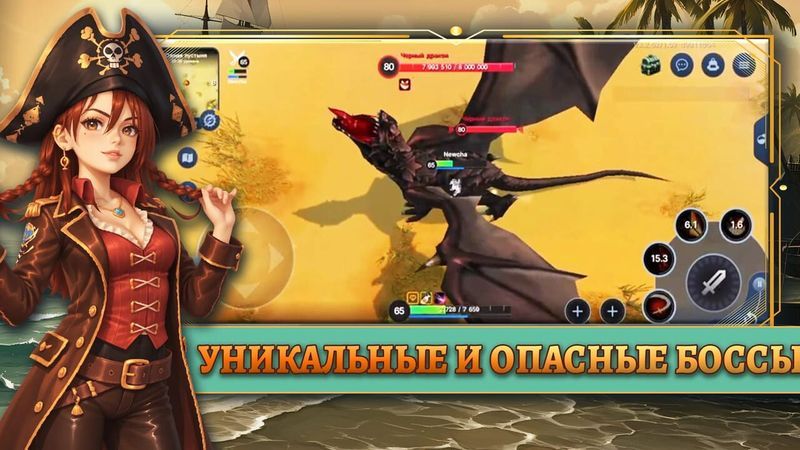 Magicsea Online screenshot