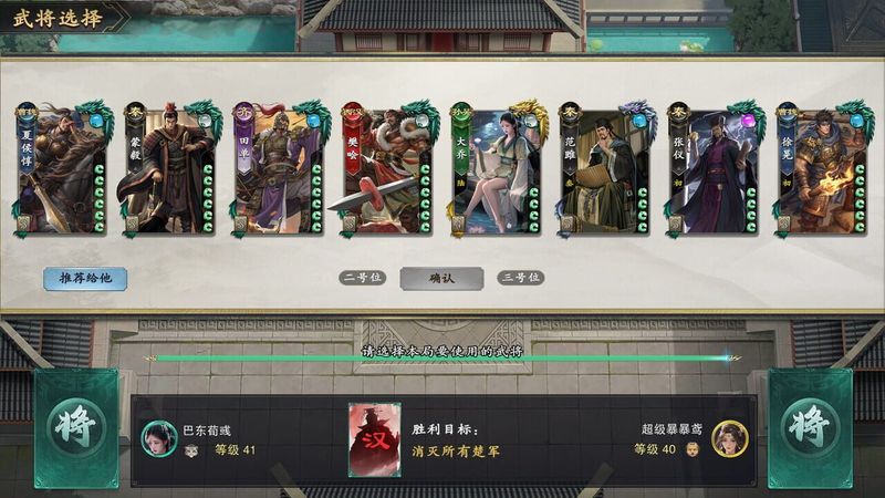 MingJiangSha screenshot