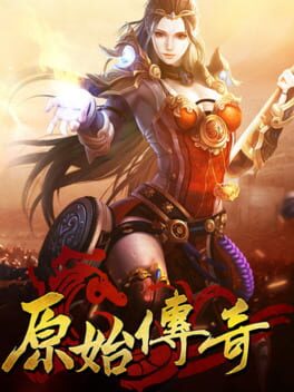Mìngyùn Biānjì cover logo