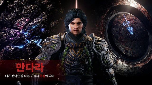 Mir M screenshot