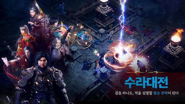 Mir M screenshot