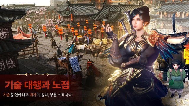 Mir M screenshot