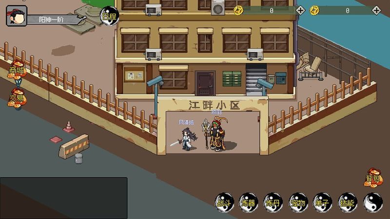 My Ghost Pet is Zhong Kui cover art