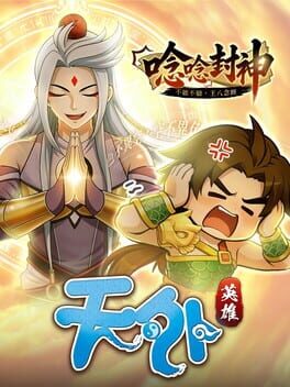 Mystina: Remaster Online cover