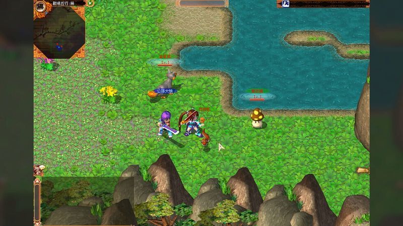 Mystina: Remaster Online screenshot 3